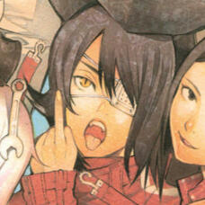 Akito