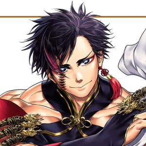 Qin Shi Huang Qin Shi Huang